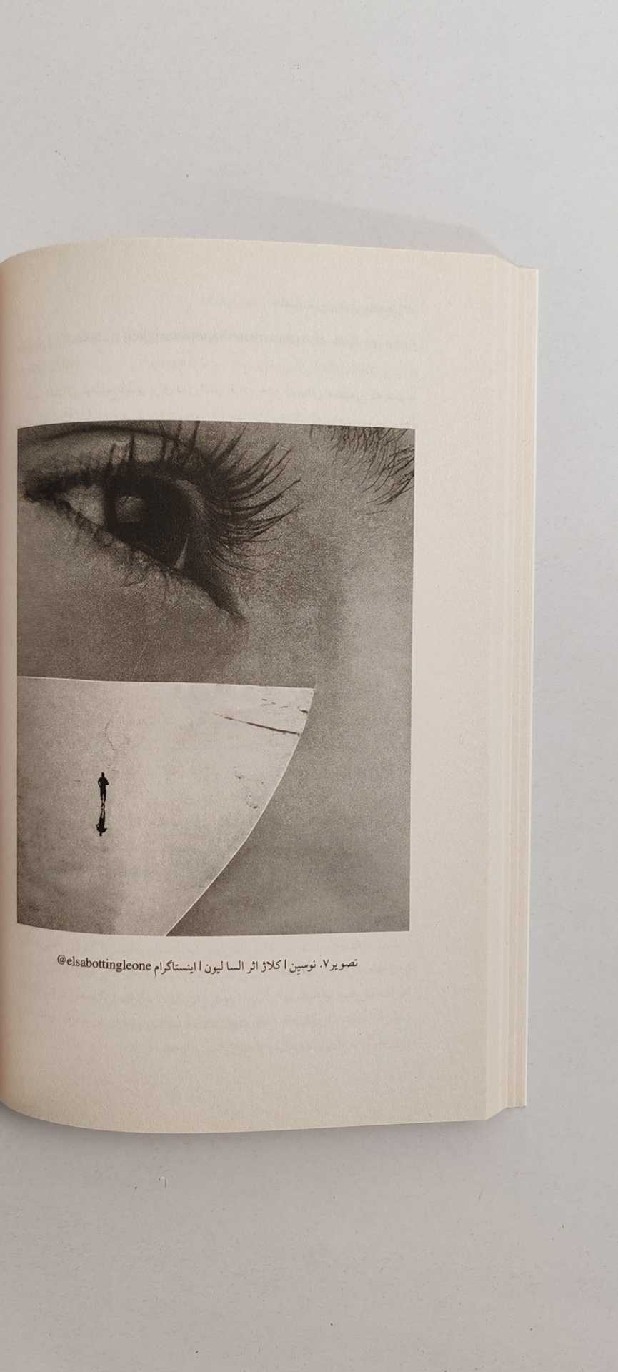 متن کتاب واژه نامه ی حزن های ناشناخته